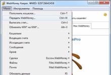 WebMoney Keeper Classic — где скачать и как создать кошелек в Кипер Классике, а так же другие советы по работе с программой
