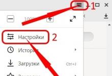 Как поставить Yandex browser главным по умолчанию Настроить яндекс браузер по умолчанию