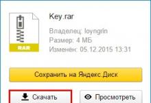 Как найти свой ключ продукта Windows или Office Как найти ключ на установленную программу