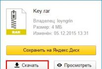 Как найти свой ключ продукта Windows или Office Как найти ключ на установленную программу