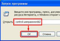 Автоматический вход пользователя Windows Не работает автоматический вход в windows xp