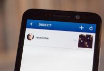 Как зайти в директ в Инстаграм: открыть и посмотреть direct Где находится direct в instagram на компьютере